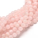 Pierre Quartz Rose naturel, perle ronde, 6mm trou 1mm